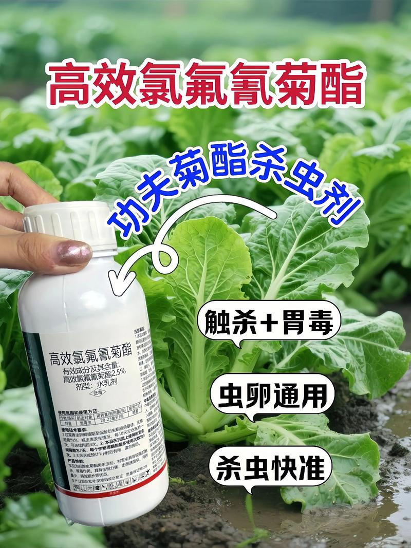 太原代生中心:农药对供卵代生妈妈的危害