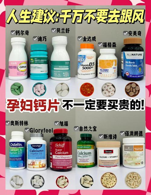 太原代怀公司:供卵代怀妈妈补哪种钙比较好